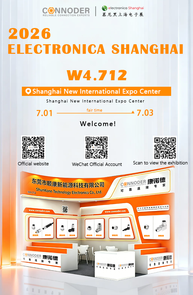 Meet CONNODER at electronica China 2026 | Booth W4.712