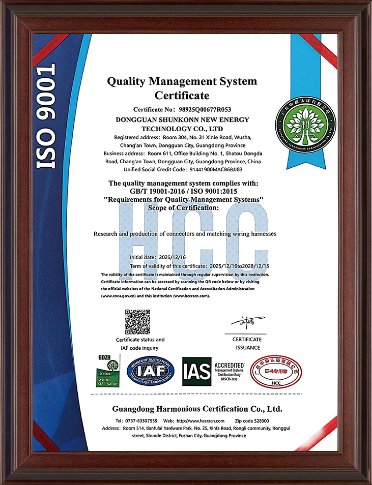 ISO9001：2015