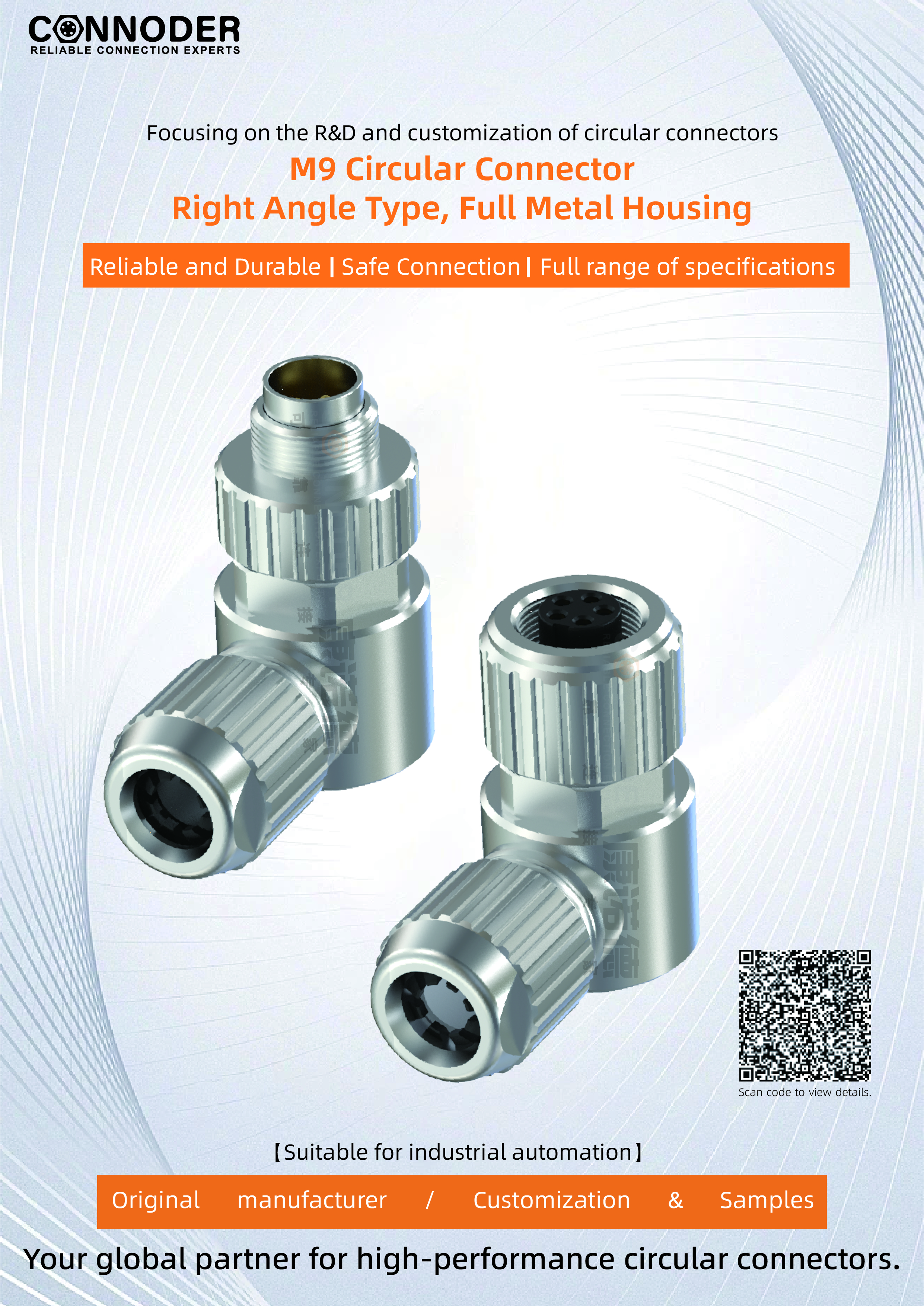 Expert in Reliable Connections